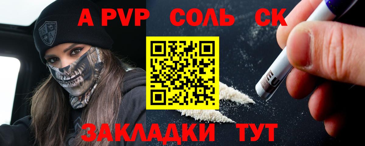 A PVP СК КРИС Нижневартовск