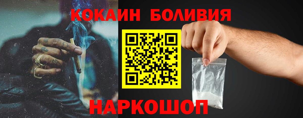COCAIN FishScale  КОКАИН VHQ  Кокаин  Нижневартовск  Вход с VPN 