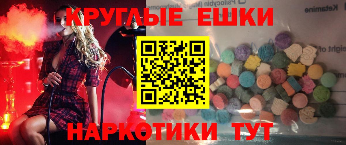 Экстази Дубай  Ecstasy  Ecstasy louis Vuitton  Нижневартовск  Вход с VPN 