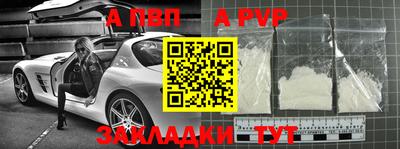 ALPHA-PVP Тара