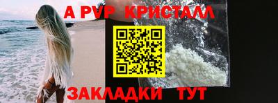 ALPHA-PVP Тара