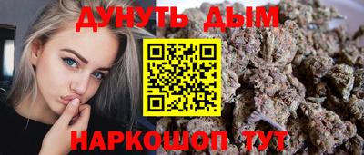 дистиллят марихуана Татарск