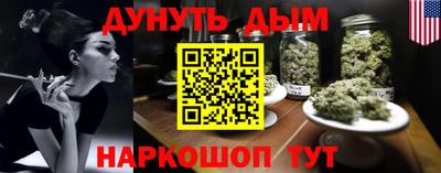 дистиллят марихуана Татарск