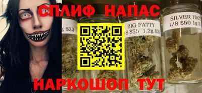 дистиллят марихуана Татарск