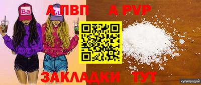 ALPHA-PVP Тара