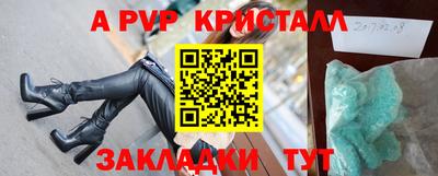 дистиллят марихуана Татарск