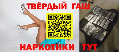 дистиллят марихуана Татарск