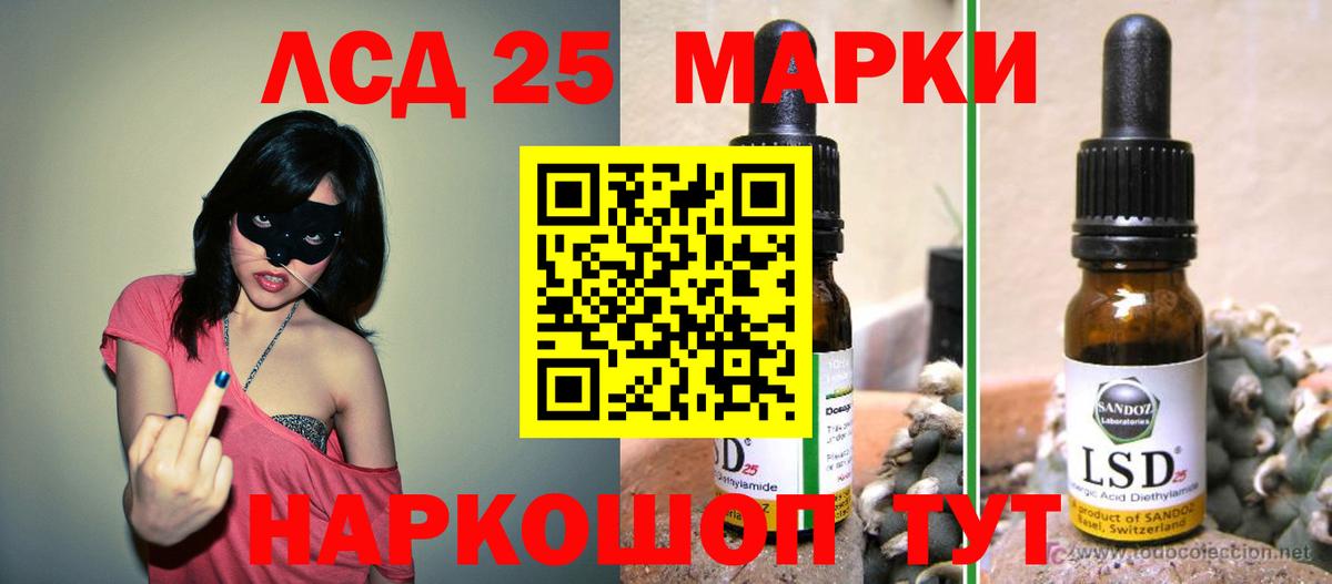 ЛСД экстази кислота Нижневартовск