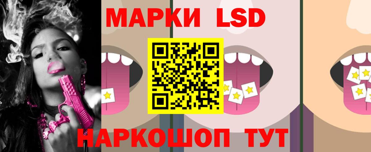 Нижневартовск  Лсд 25 экстази  Лсд 25 экстази кислота  Вход с VPN  ЛСД экстази ecstasy 