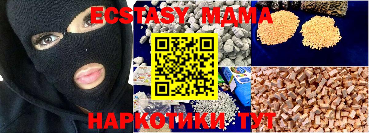 MDMA Molly  MDMA Molly  Вход с VPN  Нижневартовск 