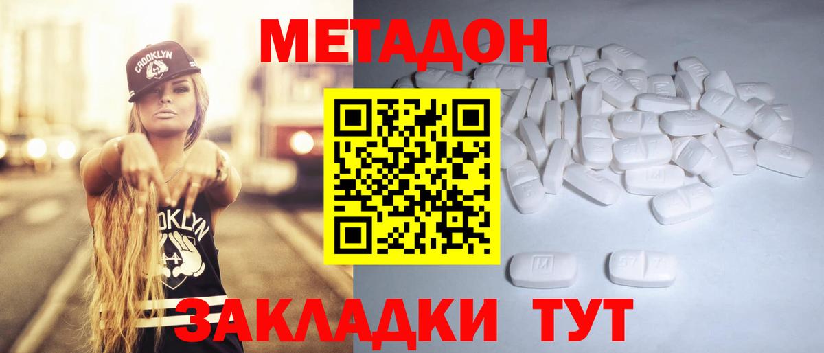 ГАШ  ЭКСТАЗИ  ТГК  ГЕРОИН  МЕФ кристаллы  Нижневартовск  Вход с VPN  Бошки Шишки  COCAIN 
