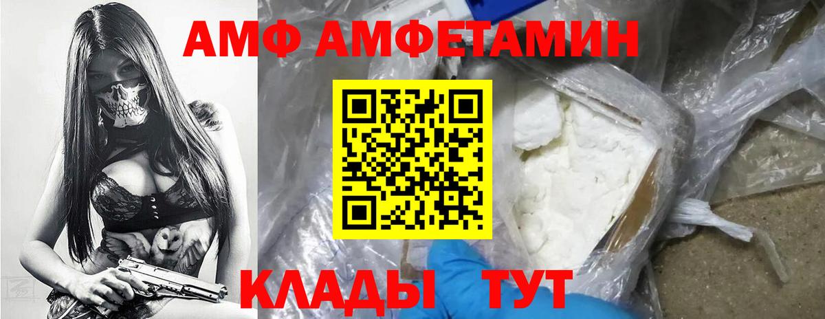 Метамфетамин винт  Вход с VPN  Нижневартовск 