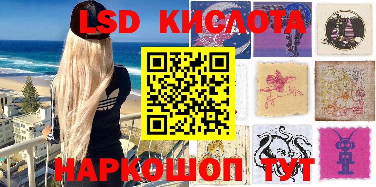 Наркотические марки 1500мкг  Вход с VPN  Нижневартовск  Наркотические марки 1500мкг 