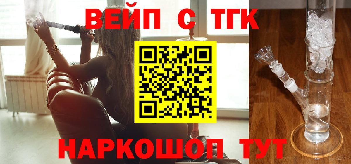 ТГК концентрат Нижневартовск