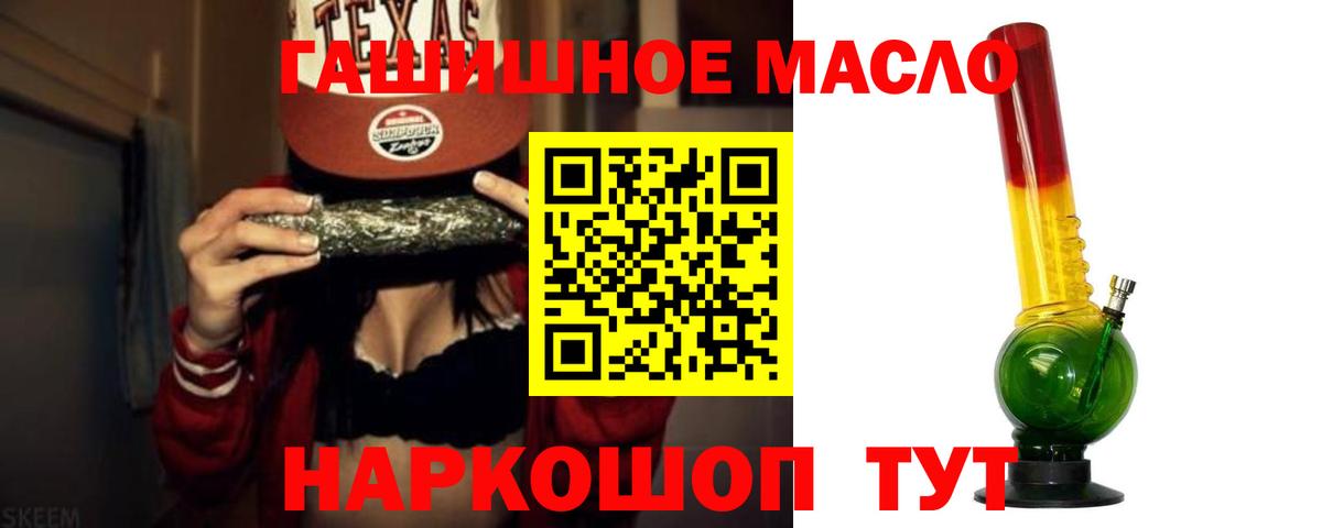Дистиллят ТГК концентрат  Вход с VPN  где продают   Нижневартовск  ТГК концентрат 