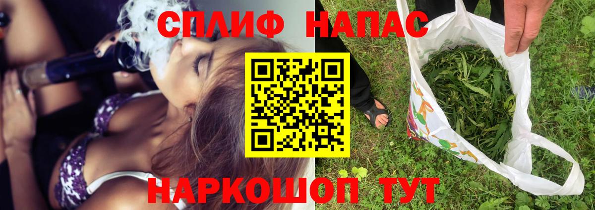 Конопля семена Нижневартовск