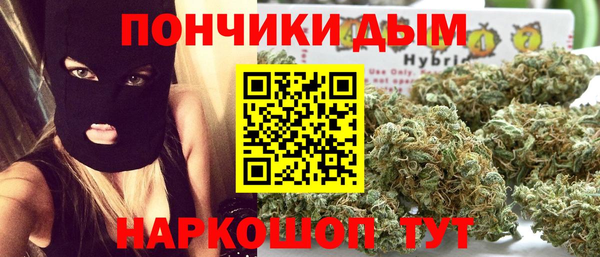 Каннабис планчик  Шишки марихуана гибрид  Нижневартовск  Шишки марихуана конопля  Вход с VPN  Шишки марихуана OG Kush 